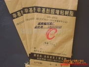北京珠光膜彩印编织袋-北京大米彩印编织袋定做厂家