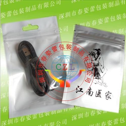 珠光膜袋，珠光膜自封袋，深圳市珠光膜袋厂