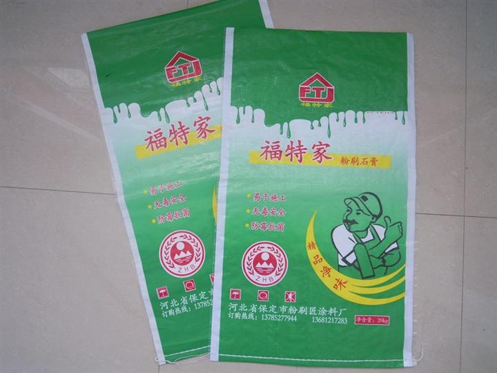 彩印珠光膜编织袋生产厂家，低价生产北京彩印编织袋厂