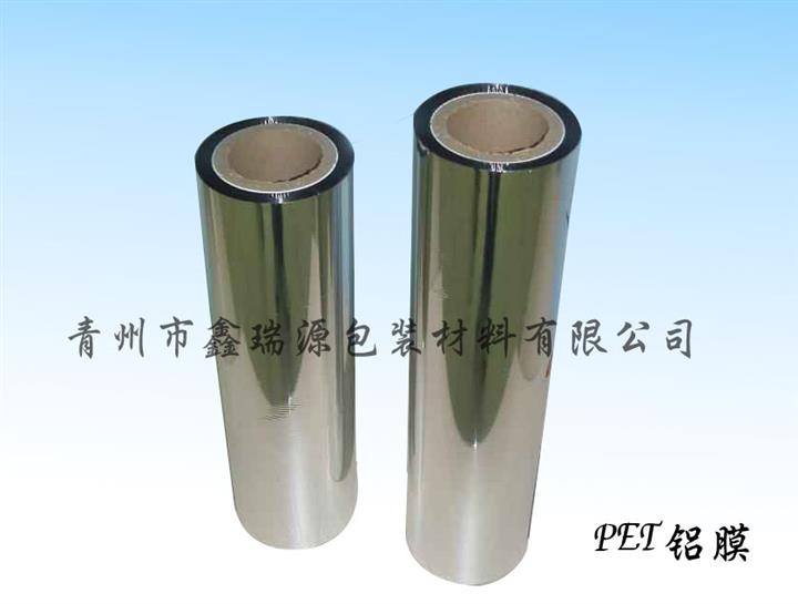 最超值的镀铝膜，青州鑫瑞源提供