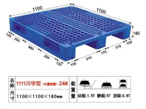 深圳地区代理塑料中空板_塑料中空板供应厂家
