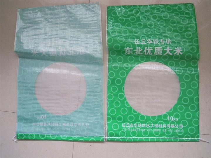 大米编织袋生产|镀铝膜编织袋价格|满顺大米编织袋袋厂家