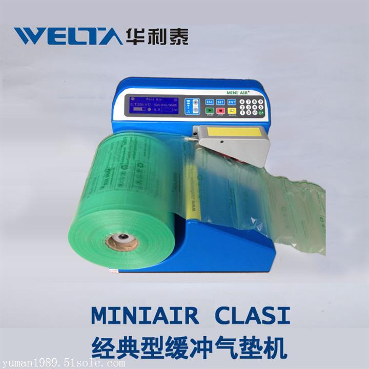 广东包装材料/气泡袋/气垫膜原理