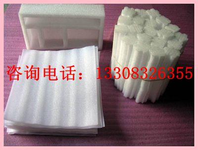 重庆江北区珍珠棉软泡沫，电商专用珍珠棉，镀铝膜珍珠棉