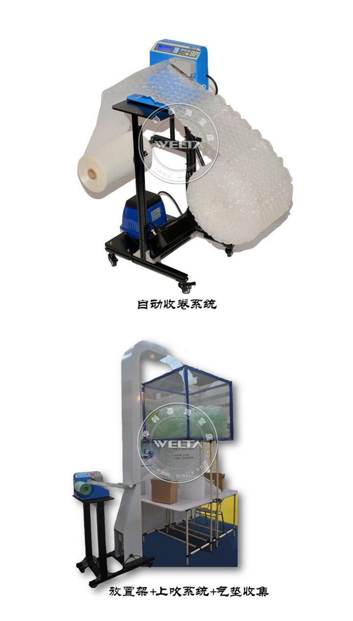 广东陆丰市最优质的PE气垫膜批发价格
