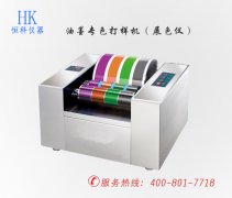 供应胶版打样机/全自动展色仪（专色打样机）