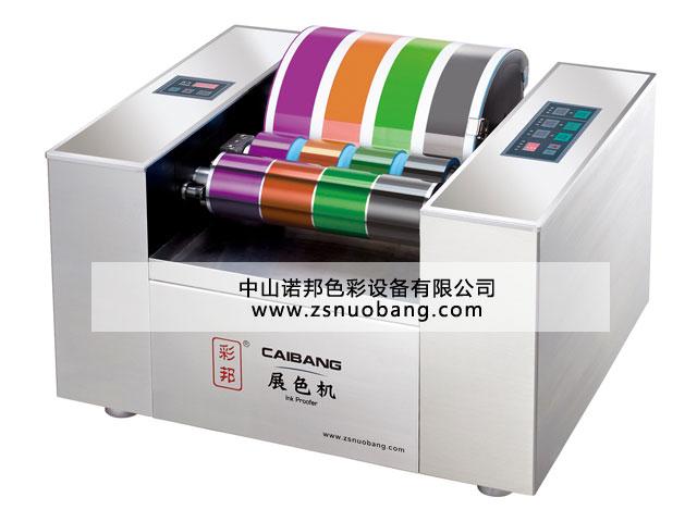 供应胶印油墨打样机 油墨打样机 普通UV油墨可用展色仪