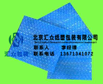 北京气垫膜包装