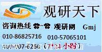 2016-2022年中国晒版机市场现状分析及投资前景预测报告