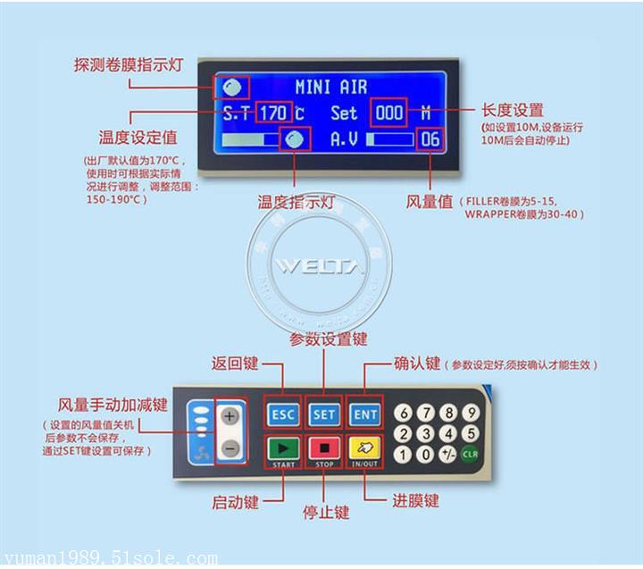 肇庆MINI AIR气垫膜充气机原厂直销