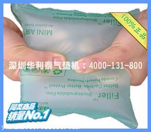 惠州气泡袋MINIAIR电商发货填充包裹批发价格