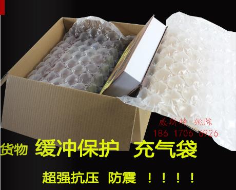 广东省全尺寸支持 缓冲气垫机 高品质