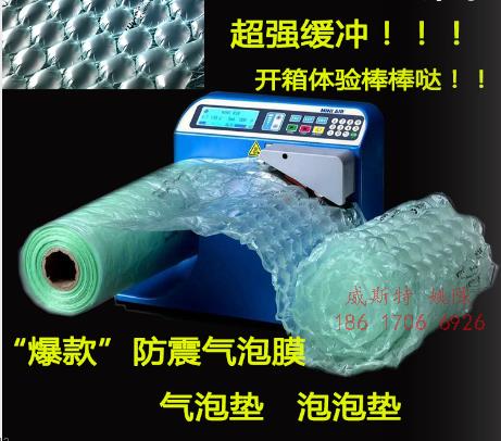 广东省自动发泡机缓冲气垫机 高品质