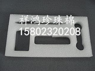 专业供应重庆綦江珍珠棉型材定制包装厂家