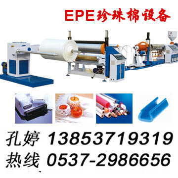 EPE发泡设备epe发泡珍珠棉机械EPE珍珠棉机械