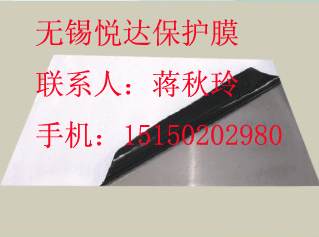 供应温州幕墙保护膜南京防盗塑钢门窗保护膜
