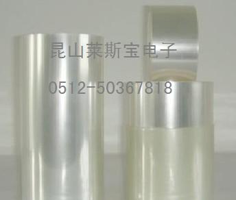 供应上海PET保护膜 常熟透明保护膜 山东液晶屏透明保护膜