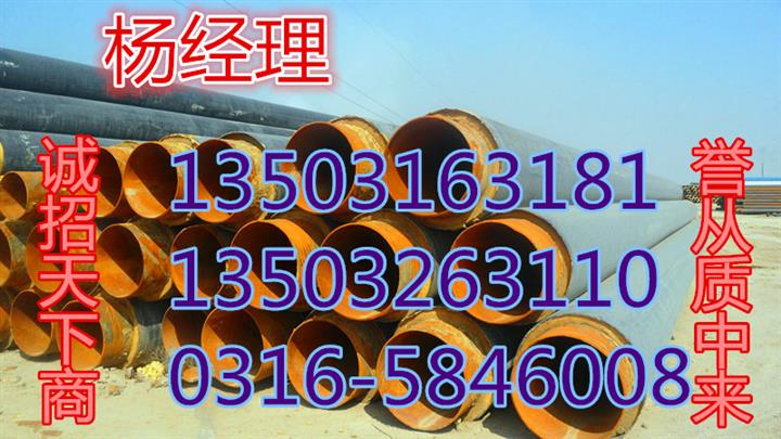 供应聚氨酯保温板 外墙保温板 河北鼎工保温材料