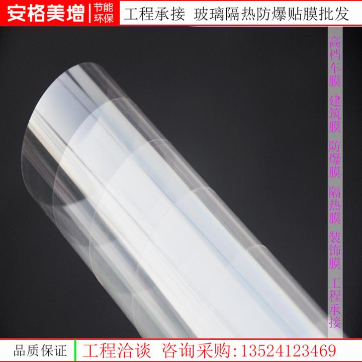 上海汽车玻璃保护膜公司
