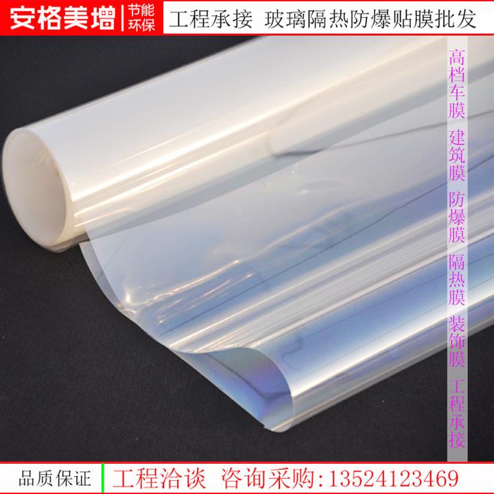 长宁建筑玻璃保护膜生产厂家