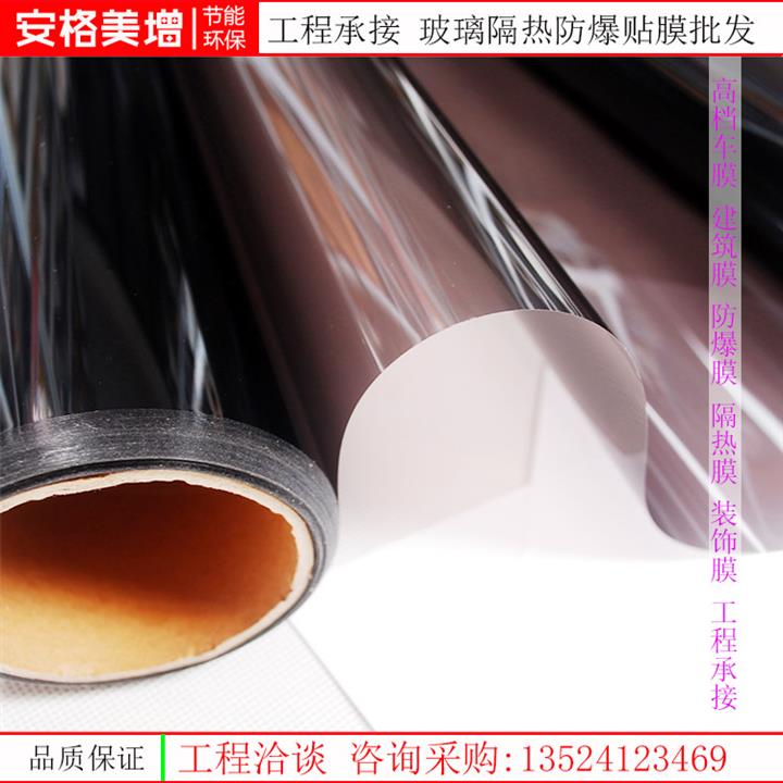 杨浦建筑玻璃保护膜供应
