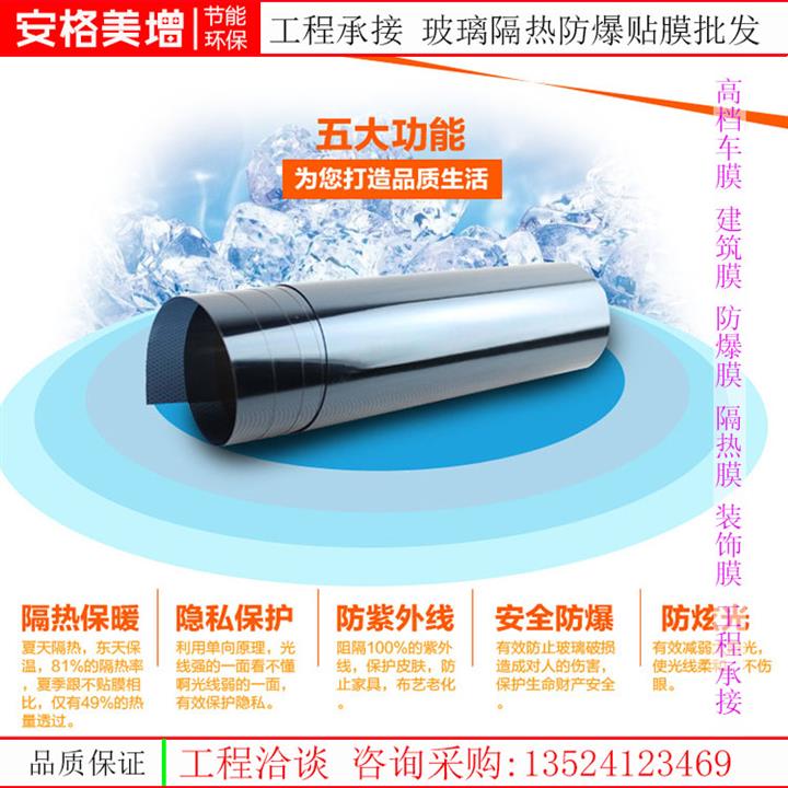 杨浦建筑玻璃保护膜价格