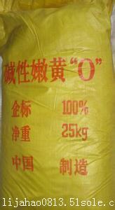 天津省南开区回收直接染料价格高服务热线