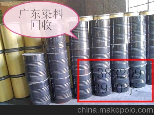 福建省大红粉回收价格高