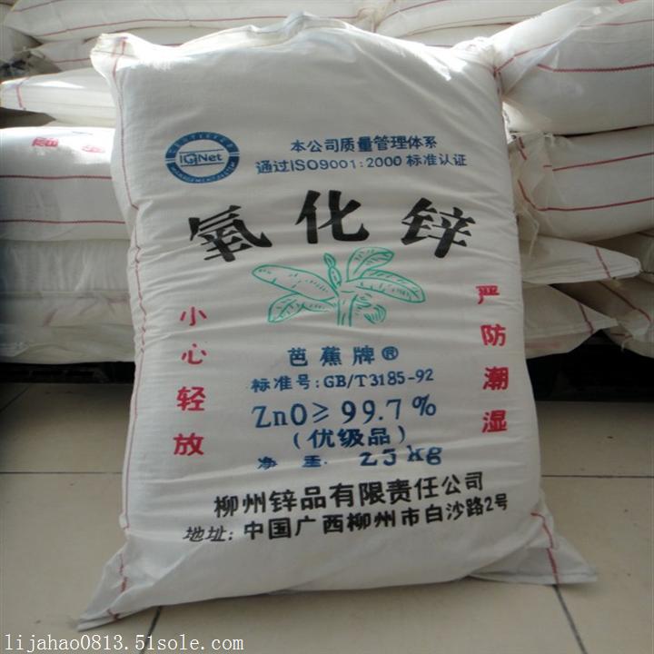 贵州回收硫化染料