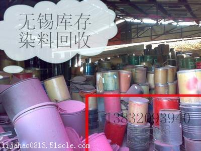 福建省福州市高价回收聚醚多元醇价格高价格高服务好