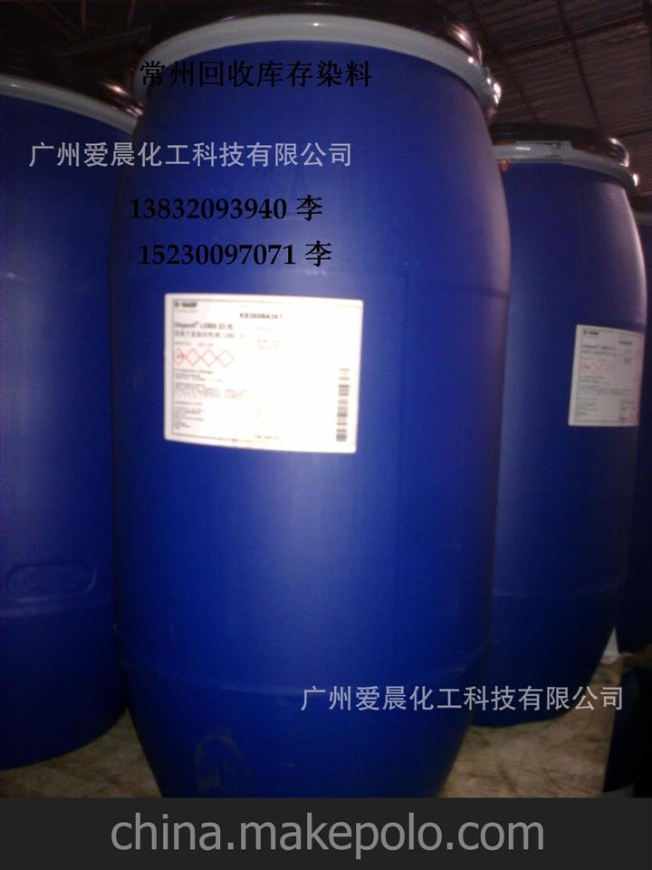 福建省福州市高价回收弱酸性染料价格高欢迎咨询
