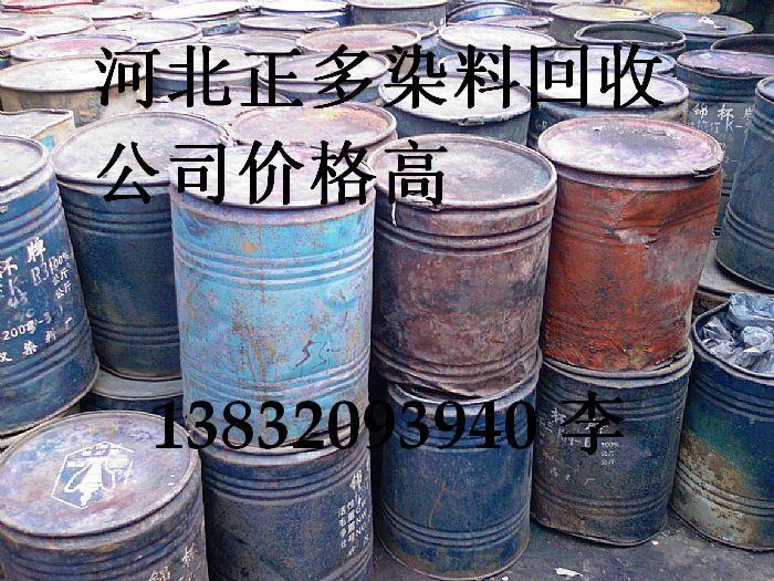 海南省昌江县哪里回收转印油墨价格高高价回收