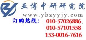 2014-2019年中国水性油墨行业竞争态势及投资盈利分析报告