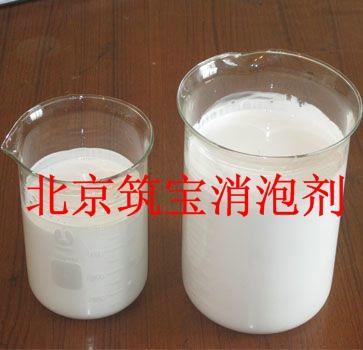 UV水性油墨消泡用什么消泡剂好