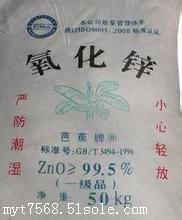 苏州平江区回收水性油墨