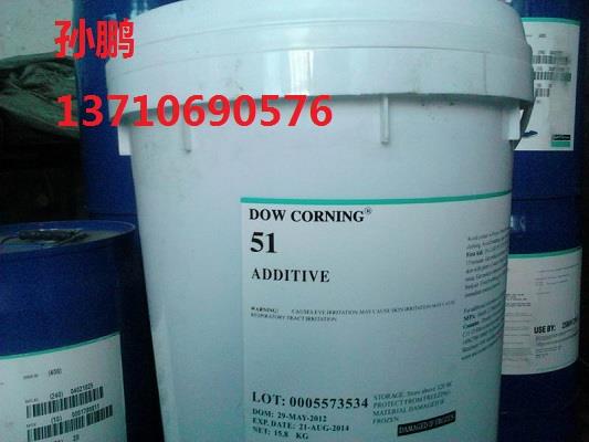 道康宁DC51|水性油墨抗刮耐磨剂|水性涂料耐磨剂