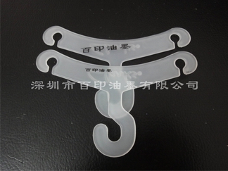 耐汽油PA尼龙/PA66尼龙/PA6尼龙油墨
