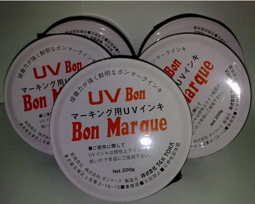 日本Bon Marque特种工业UV油墨