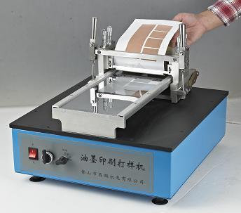供应CP150凹印油墨印刷打样机