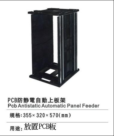 供应PCB料架车  PCB周转车