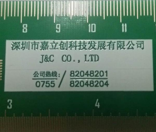 新郑PCB打样|平顶山PCB打样最便宜（咨询）