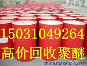 邳州回收胶印油墨专业回收
