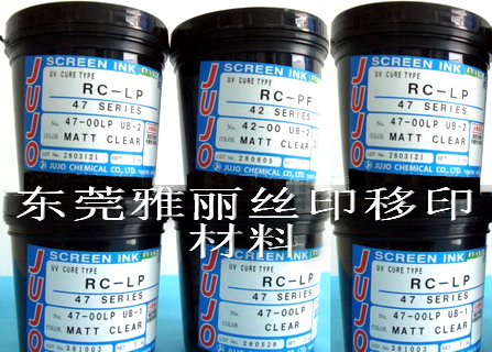 供应UV光油