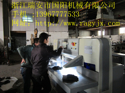 920说明书切纸机15