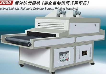 供应FB-UV1300-3000紫外线光固机(接全自动滚筒式网印机