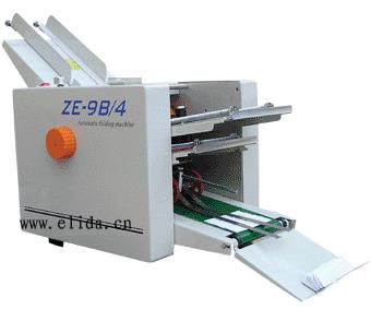 供应依利达ZE-9B/4自动折纸机邮政信函折页机公函文件折纸机