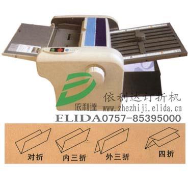 供应印刷品折页机说明书折纸机自动折纸机自动折页机小型折纸机