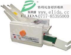 海东依利达品牌ELD-2203自动折纸机白山两折盘折页机