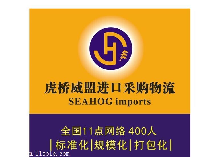 欧洲信封机一般贸易进口香港中检费用