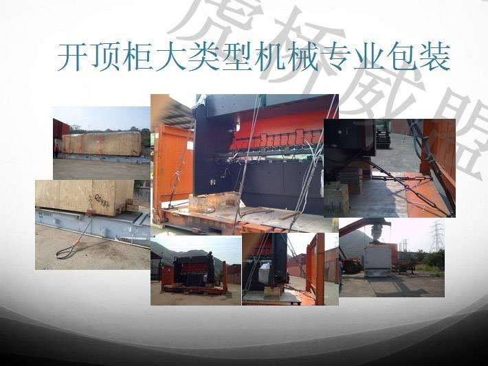 上海旧信封机进口清关所需流程及手续